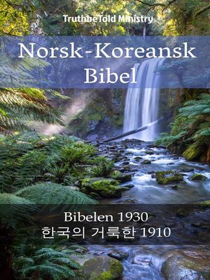 cover image of Norsk-Koreansk Bibel